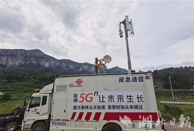云監(jiān)控系統(tǒng)與5G無人機在恩施堰塞湖搶險中的關鍵作用