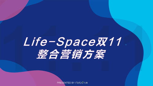21份種草帶貨產(chǎn)品營(yíng)銷策劃方案，助力銷售用品品牌突圍