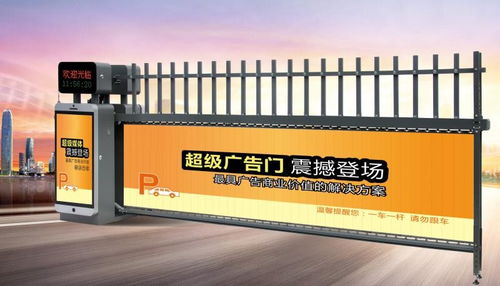 朝陽區(qū)智能停車場道閘一站式服務(wù) 構(gòu)建高效、便捷、智慧的停車新生態(tài)