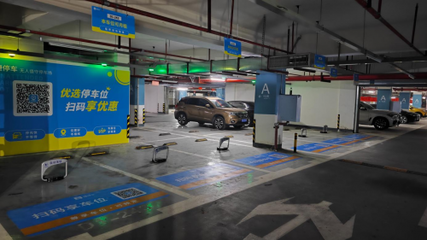 智能車位+個(gè)性化服務(wù) 捷停車無人值守停車場引領(lǐng)在線預(yù)定固定車位新體驗(yàn)