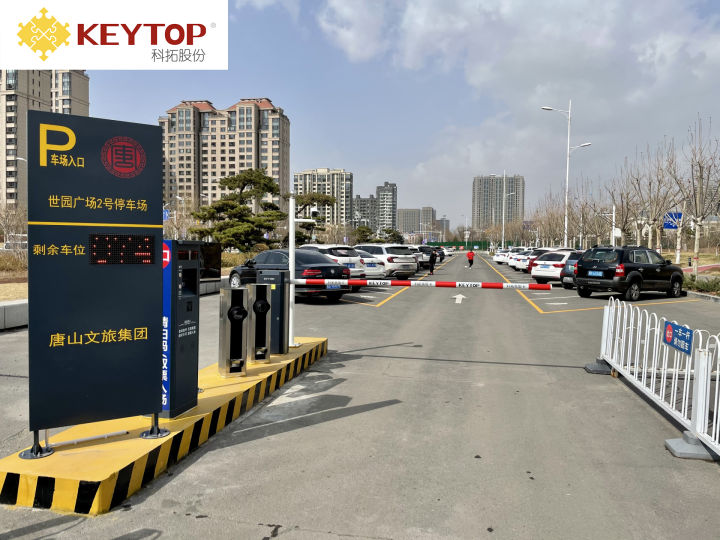 選對(duì)智慧大腦，暢通無阻——科拓智慧停車系統(tǒng)選購全攻略